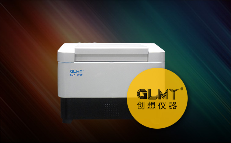 臺式X熒光光譜儀 /cxyq/20200220094044-Fu8HIDGZY-ugTePK_t8OrIH9hkSJ.jpg