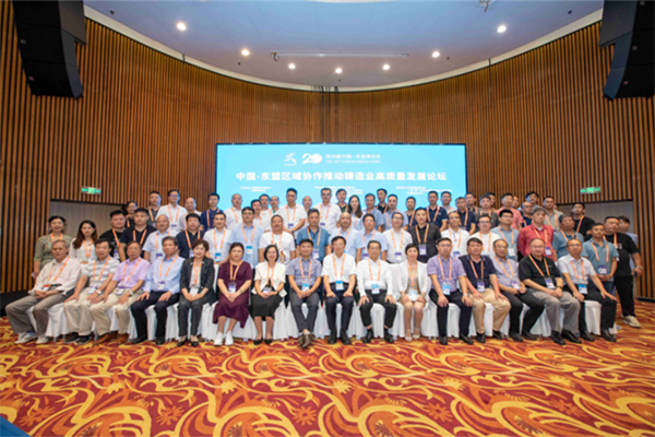 嘉賓留影 /cxyq/20230920113713-FqCoMKa6Nx7BfEH2elbkB4X8w0re.jpg