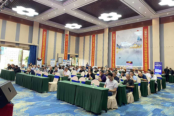 會議現場 /cxyq/20230925093312-FrCLL54c-_Vdv3sCAF4wuTLoylLS.jpg