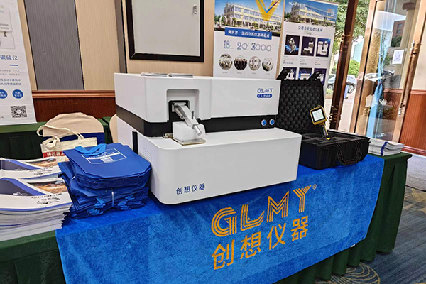 創想儀器展臺-直讀光譜儀 /cxyq/20230925093338-FiOlyZOOG9U0Ixjrv-YGEY_xYy-B.jpg