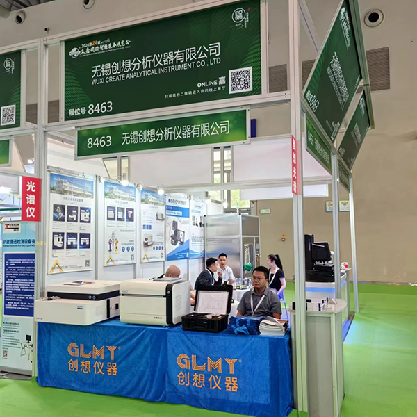 GLMY創想儀器展臺 /cxyq/20240514111403-FpxdZJ81_ktdto9aoz-NxVosZKTQ.jpg