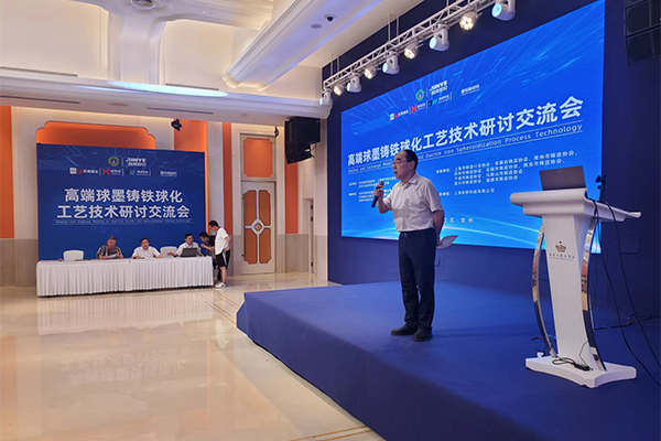 會議現場 /cxyq/20240614095811-FvtpfwG8KIYSoR3bSwhNP5xw4OkY.jpg