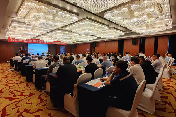 東北地區鑄造年會開幕 /cxyq/20240617084519-FiIZt4lhLceQHZkkSGq04hYSoKyY.jpg