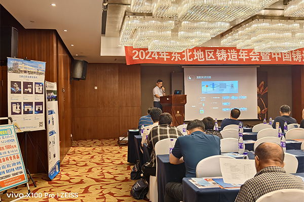 現場講解創想儀器光譜分析技術的應用 /cxyq/20240617084530-Fp54sokunR5eZHu74vUxj7Us4M08.jpg