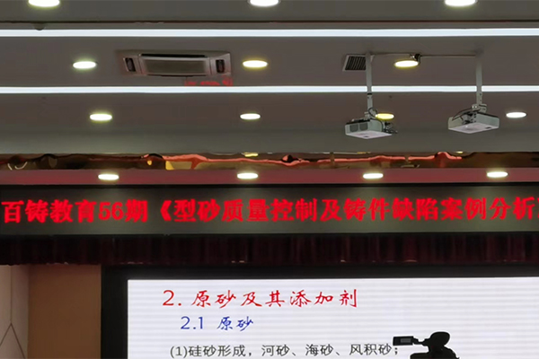 會議現(xiàn)場 /cxyq/20240627154450-FpTeAW4ZCp6veNIXIqygykX5mPRz.jpg