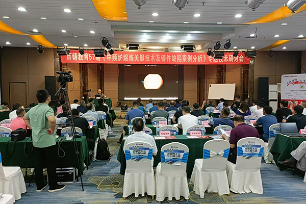 會議現場 /cxyq/20240730094556-FrHjTlRi0oUzHX6A44AK2SWlGnwV.jpg