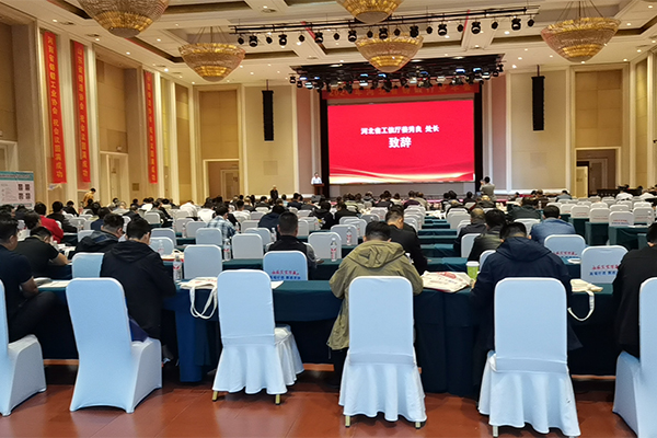 會(huì)議現(xiàn)場 /cxyq/20241017084604-FuOed1-5Iy9h9uabOpIcGsr8C8jE.jpg