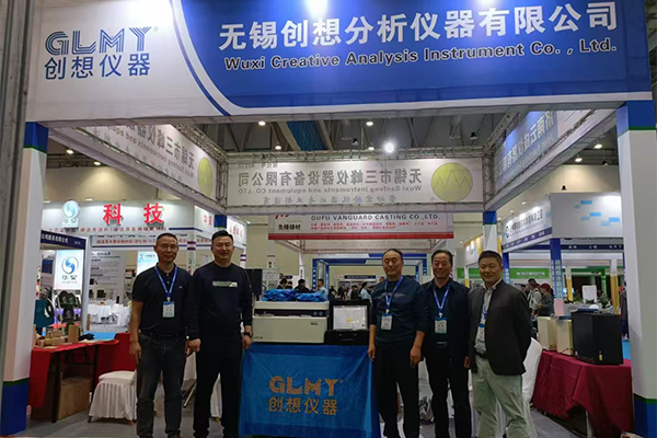 GLMY創想儀器展臺-手持式光譜儀展示 /cxyq/20241021112439-Fm2ppOJ0O4FdhVCEDMefI-7t0KAP.jpg