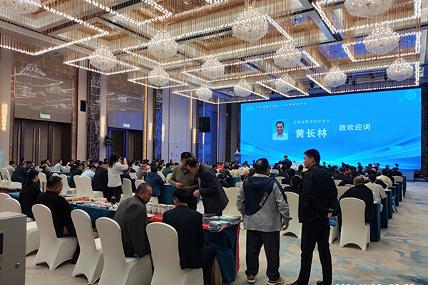 江西省鑄造協會年會開幕 /cxyq/20241111102726-FhSR1m5zOIIv-QTJkgHSrOt97gFb.jpg
