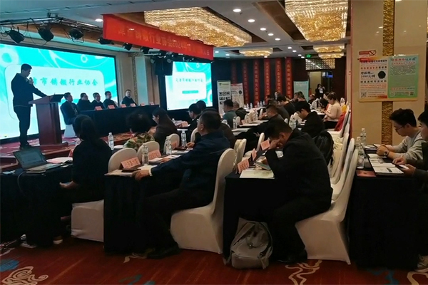 會(huì)議現(xiàn)場(chǎng) /cxyq/20241121090754-FlG3poRJABWoPYHsEN8fNmiovEqE.jpg