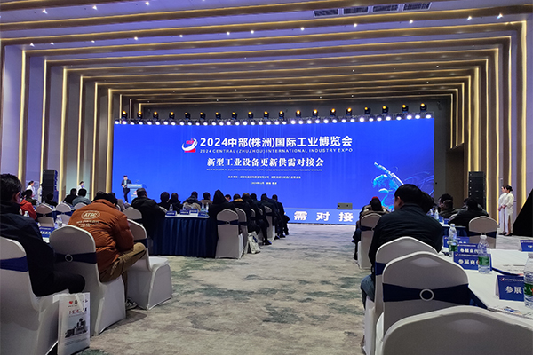 會議現場 /cxyq/20241214101024-FnSBG7Y_KxJ_k-R1ZF1vYmsmzzEA.jpg